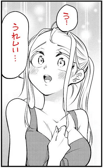 @sugitchi ありがとうございます!読み切りは初だったのですが楽しく描けました。 
