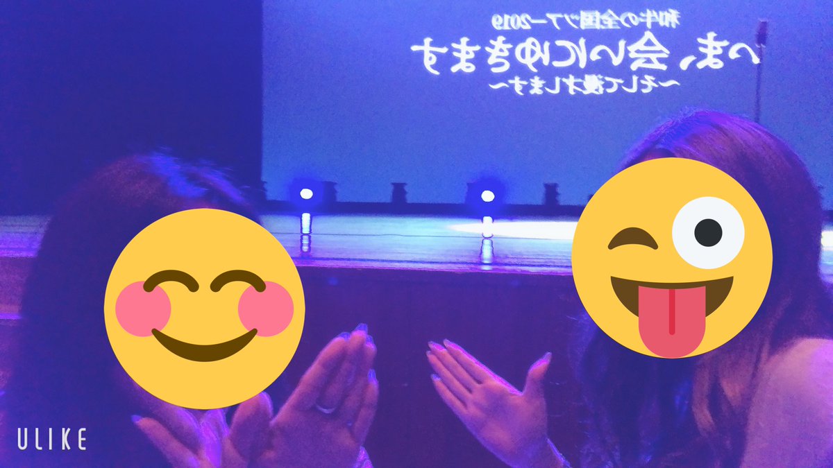 __ags__51's tweet photo. いっっっちばん前でした！！！やばい！！！やばーーーー！！！楽しみます拝みます。#和牛の全国ツアー2019  #和牛単独 https://t.co/xUnTfROnSO