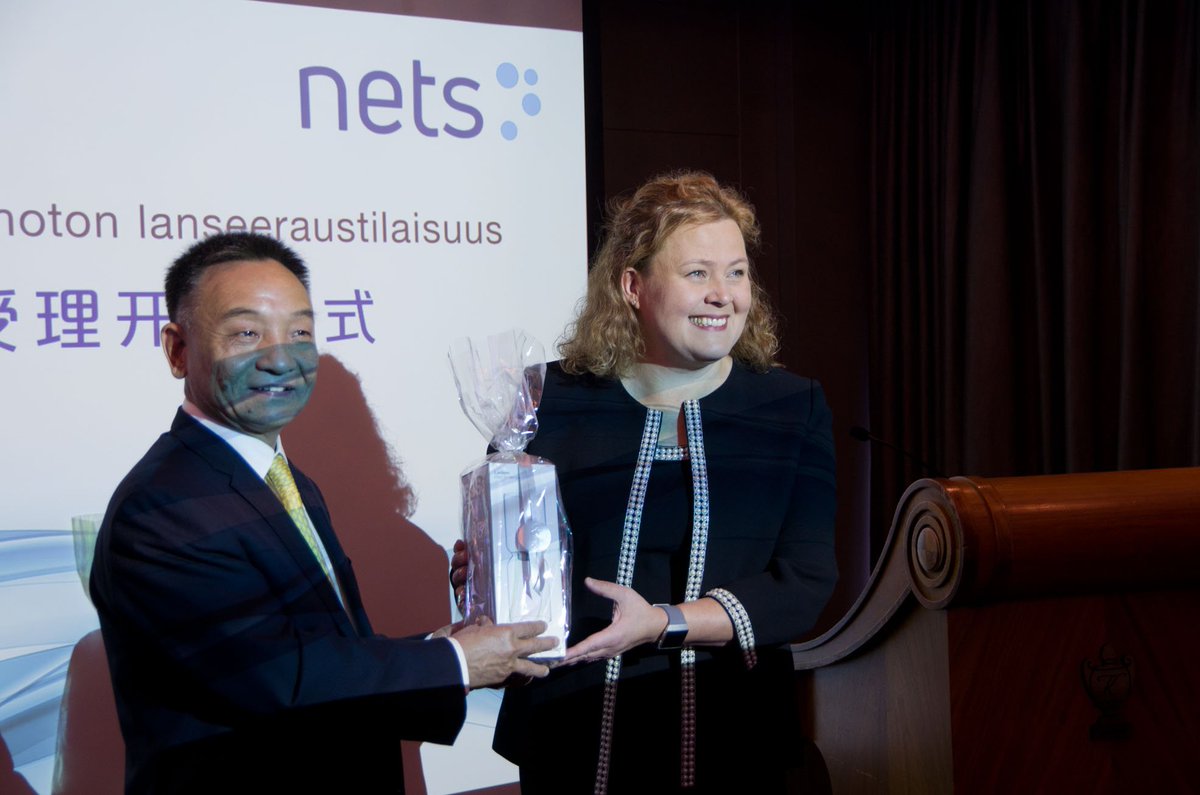 Netsin kauppiasasiakkaat voivat ottaa maksuja vastaan myös kiinalaisilta UnionPay-korteilta. Tätä juhlistettiin tänään virallisella seremonialla, jossa läsnä olivat UnionPayn ylintä johtoa, suurlähettiläs sekä <a href="/visitfinlandFI/">Visit Finland B2B</a>. Xie Xie kaikille osallistuneille!