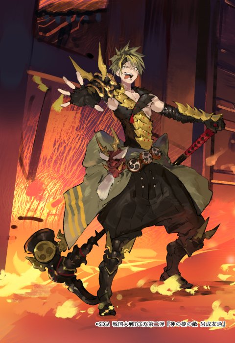 Twitter पर クレタ 告知 本日発売の戦国大戦tcg双第二弾にて 岩成友通 三好長逸 三好政康 を描かせて頂いております 戦国大戦tcg初の三枚合体カードとのことなのでぜひ集めて下され Twitter पर クレタ 告知 本日発売の戦国大戦tcg双第二弾にて 岩成友通 三好長逸 三好政康 を描かせて頂いております 戦国大戦tcg初の三枚合体カードとのことなのでぜひ集めて下され