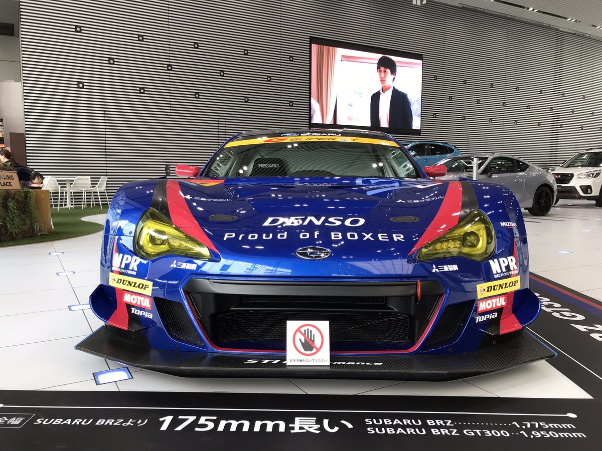 無料ダウンロードbrz 新古車 車の画像無料