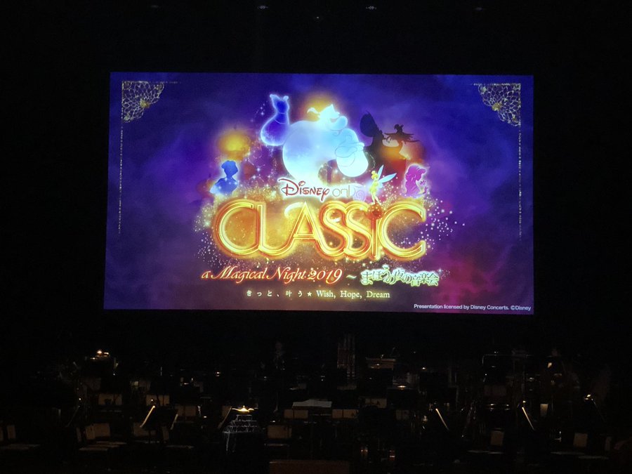 初めての ディズニー オン クラシック Q Aと注目ポイント 初心者が気になる まほうの夜の音楽会 の魅力 Dのマナビヤ