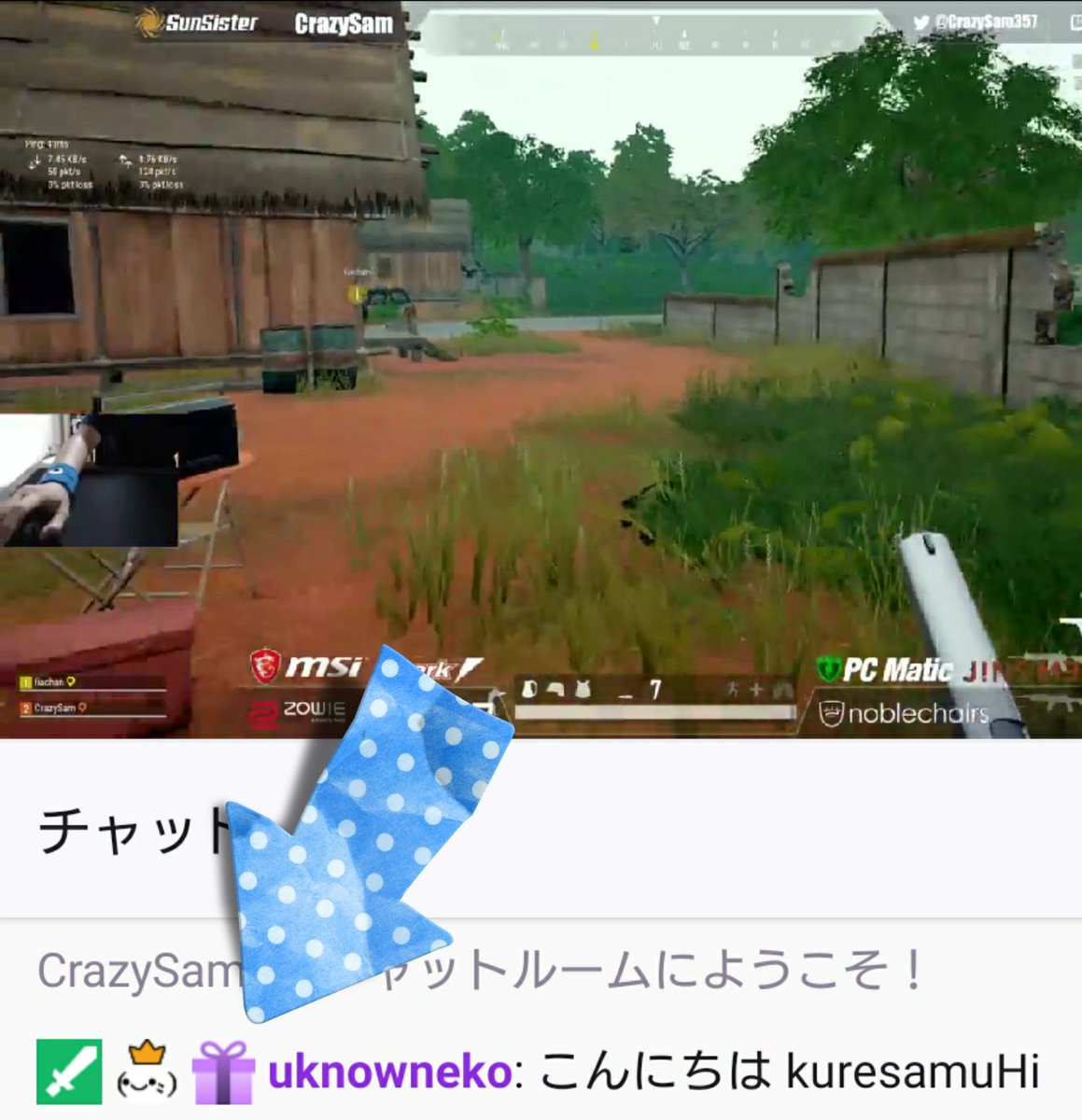 ゆのねこ サブスクギフトした記憶がないのに この バッジはいつか消えるのかな 消えて欲しい Twitch