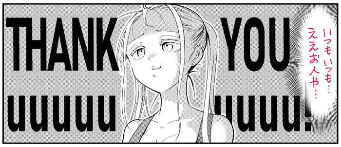 @aka_love_it うわー!ありがとうございます!😂
何かいろいろと懐かしい雰囲気のする漫画になりました。
ルーシーは…無自覚なのか何なのか…自分で描いていてちょっと恐ろしい女の子だなぁとか思いました(苦笑 