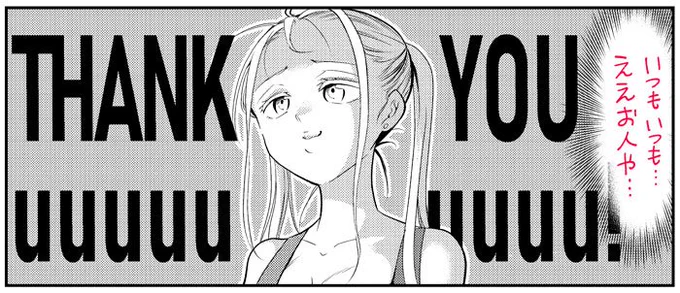 @aka_love_it うわー!ありがとうございます!😂
何かいろいろと懐かしい雰囲気のする漫画になりました。
ルーシーは…無自覚なのか何なのか…自分で描いていてちょっと恐ろしい女の子だなぁとか思いました(苦笑 