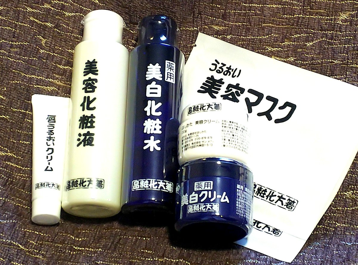 Benisuzu در توییتر はしかた化粧品 大阪の皮膚科が作ってる いわゆるドクターズコスメなんだけど 物がよくてお値段が安いので人気がある そして実店舗が京都にしかないので ここぞとばかりに クリーム594円 化粧水11円とかなので ご当地コスメとしておみやげ