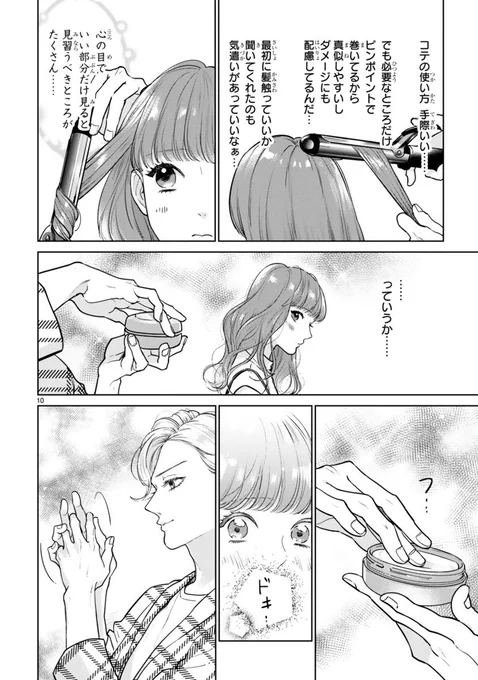 (3/4) 