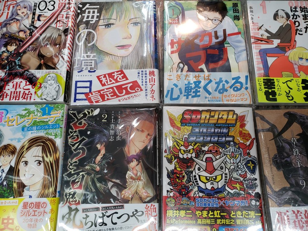 ホームレス転生