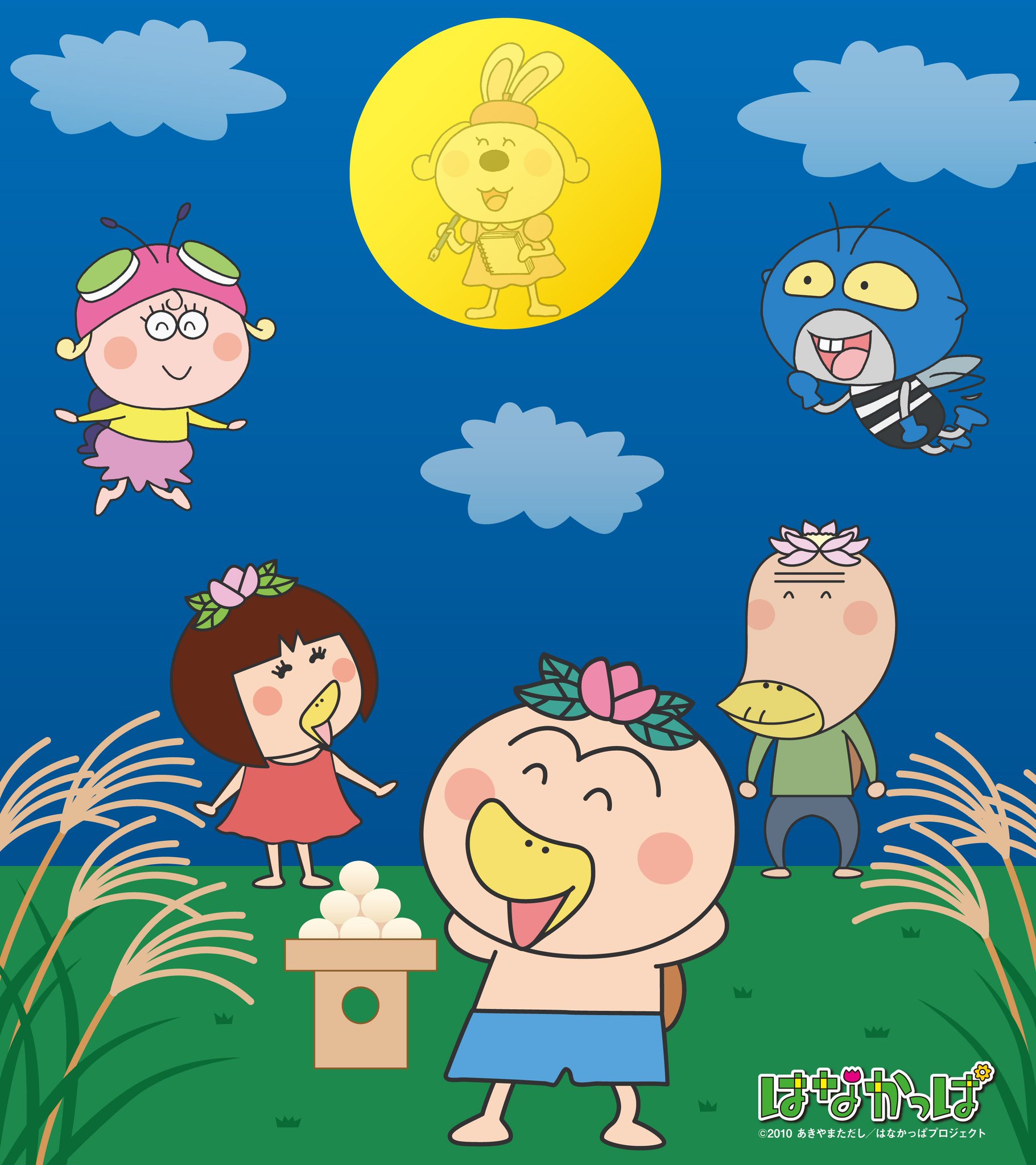 はなかっぱ 9月壁紙プレゼント はなかっぱのオリジナル壁紙プレゼント Iphone Androidのスマホ用壁紙と Pc タブレット用の壁紙をご用意しました 端末にサイズが合うものをダウンロードして使ってね 壁紙の設定方法についてはご使用の端末の利用