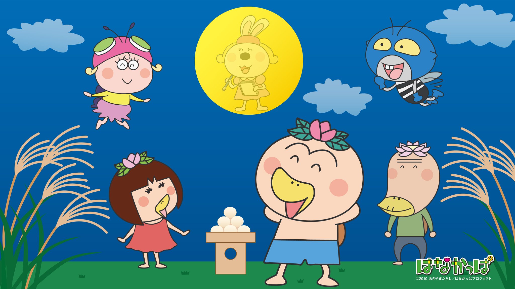 はなかっぱ 9月壁紙プレゼント はなかっぱのオリジナル壁紙プレゼント Iphone Androidのスマホ用壁紙と Pc タブレット用の壁紙をご用意しました 端末にサイズが合うものをダウンロードして使ってね 壁紙の設定方法についてはご使用の端末の利用