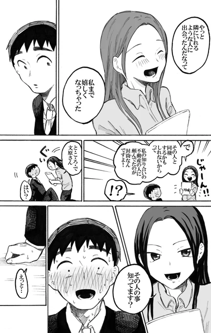 （2/4） 
