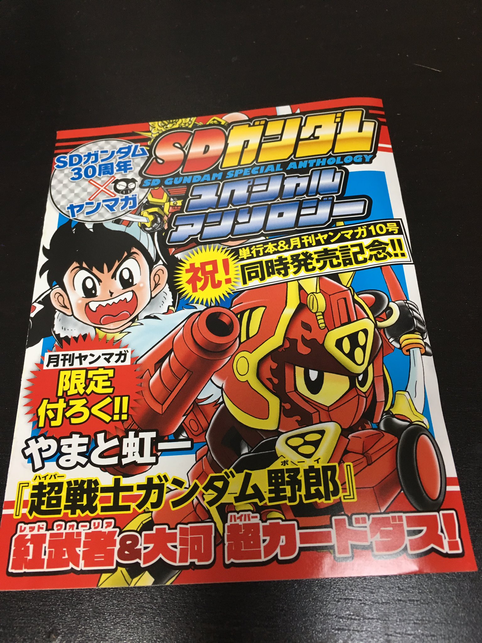 ノースウォール@GQuuuuuuX on X: 