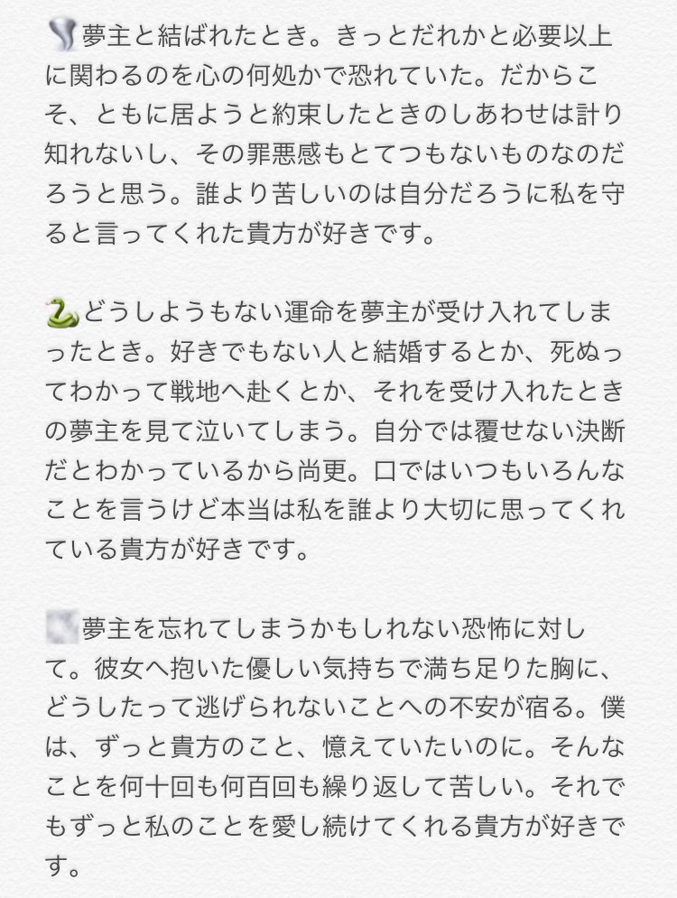 ｋｍｔプラス Twitter