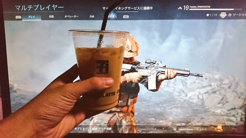 Inmu_kantei's tweet photo. セブンコーヒー🐎 https://t.co/q75cB77s4U