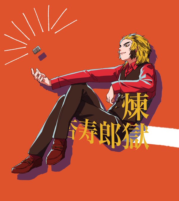 さばたさんがTwitterに投稿した煉獄杏寿郎(鬼滅の刃)のイラスト。