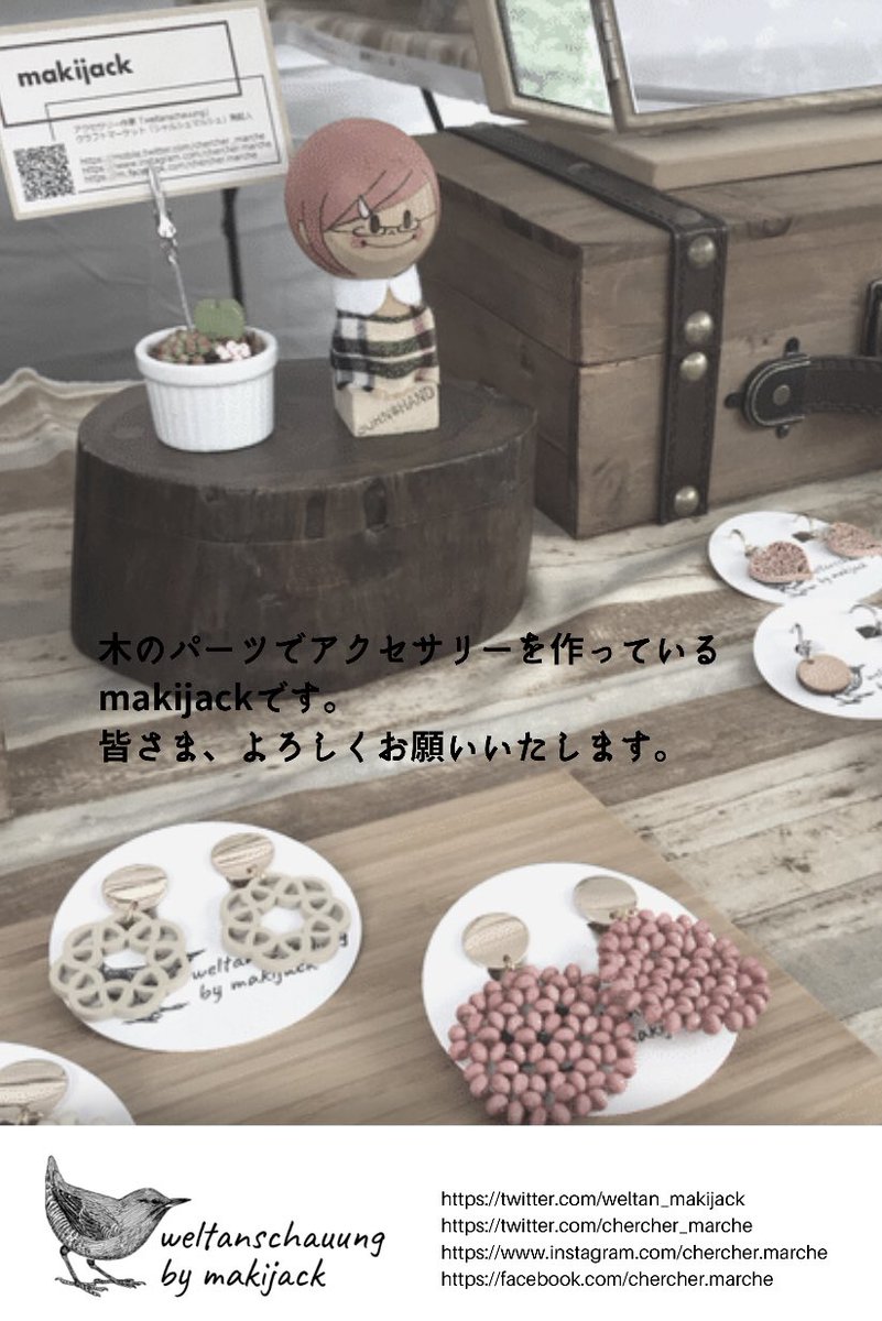 Chercher シャルシェ Chercher Song Japaneseclass Jp