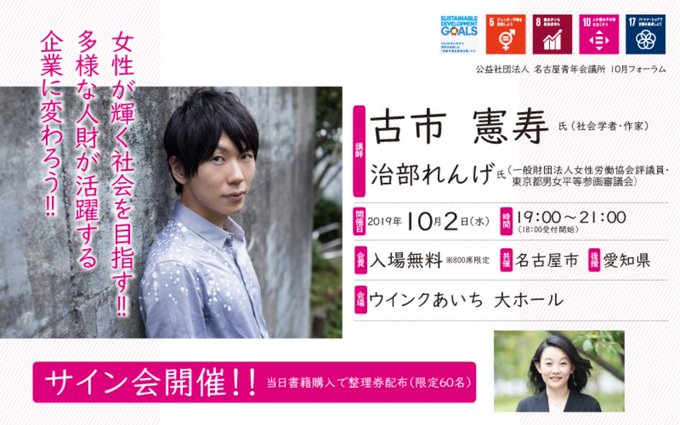 署名本 山田詠美 そしてあなたたち サイン 初版 帯付 明日死ぬかもしれない自分 完成品 明日死ぬかもしれない自分