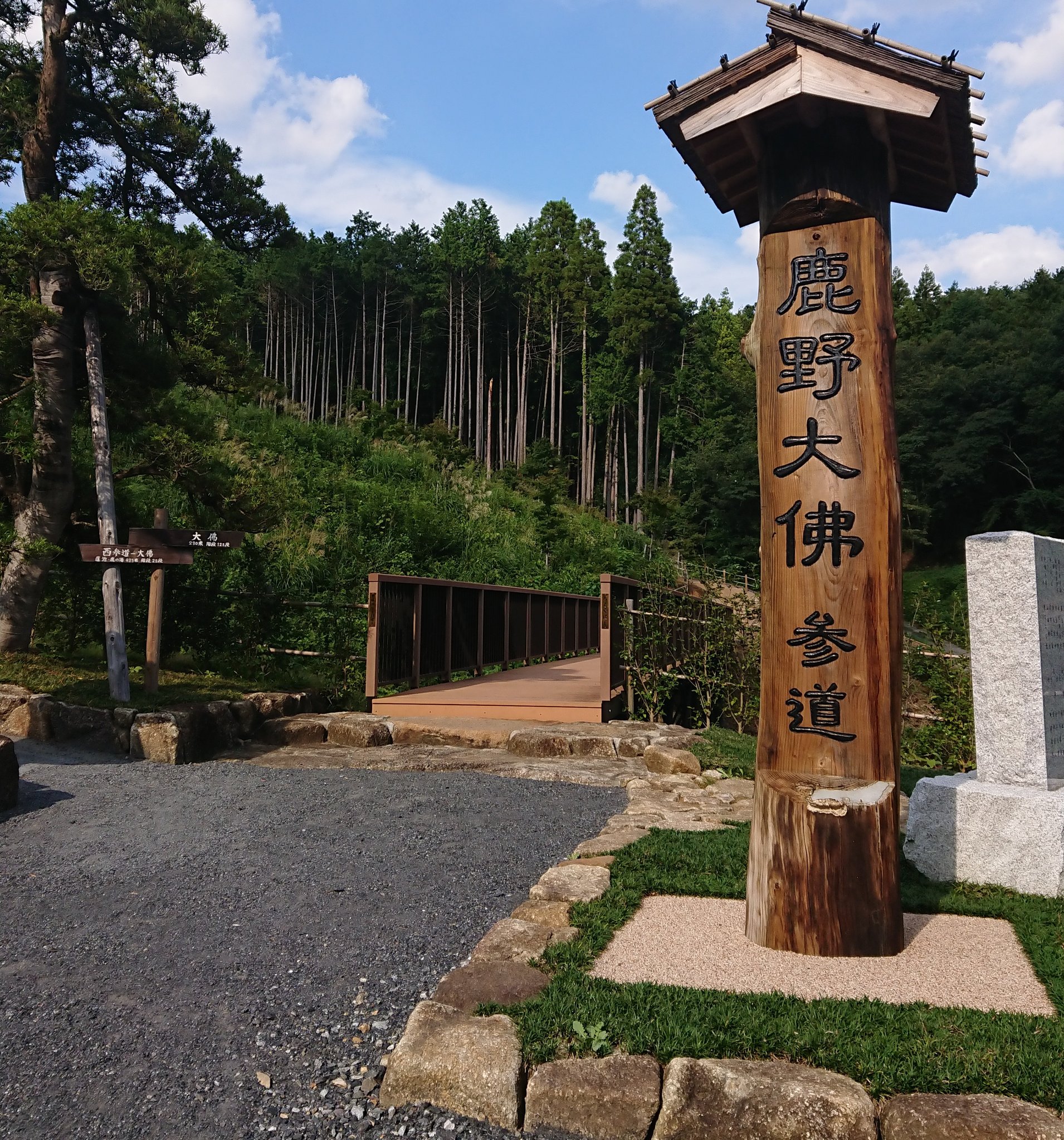 塩澤山寳光寺 Twitter Search Twitter