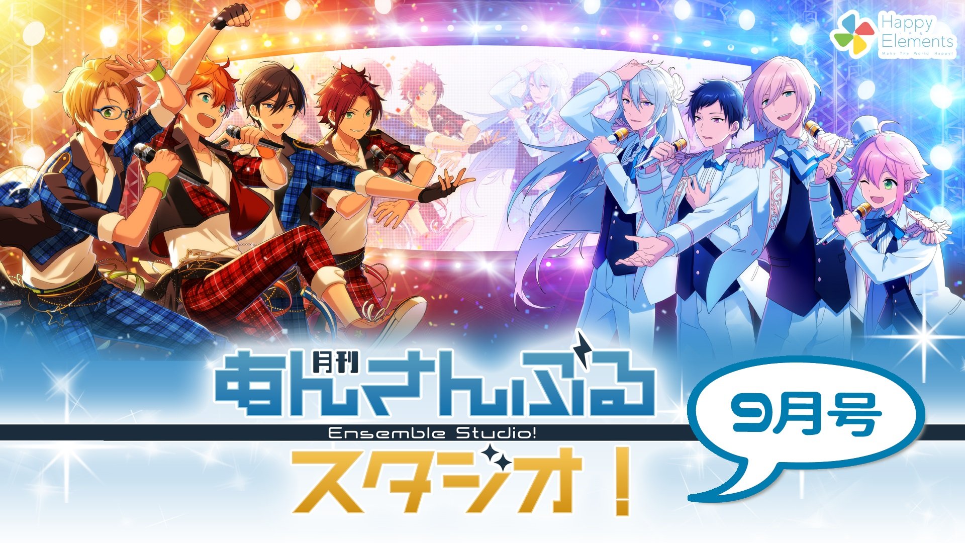 他色々（あんさんぶるスターズ・あんスタ）【中島ヨシキ】直筆サイン