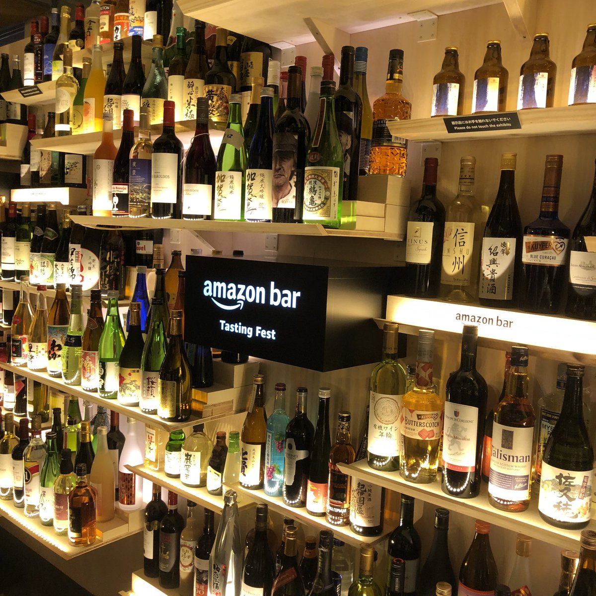 amesupi48's tweet photo. アマゾンバーで楽しむぜ！
#AmazonBar Fest#スカイ
#バー#アマゾン#酒 https://t.co/7MQ9e2pTmh