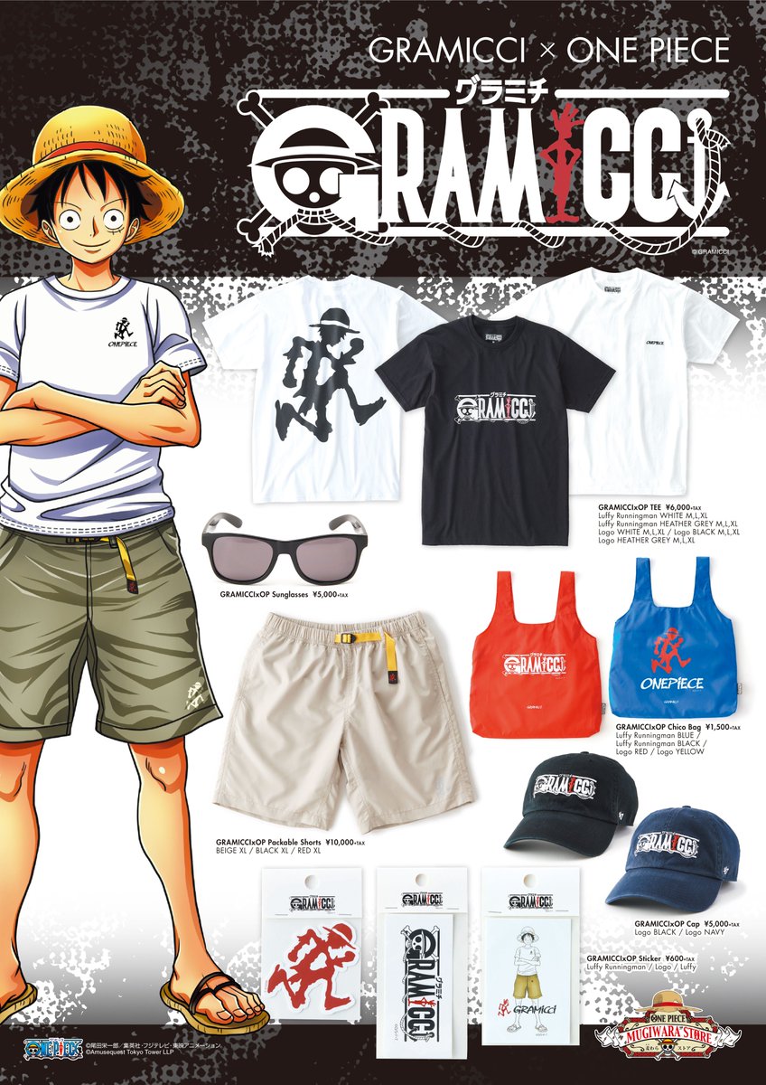 麦わらストア東京ワンピースタワー店 公式 בטוויטר Gramicci One Piece 明日9月21日 土 当店でも販売開始 グラミチ でアレンジされたワンピースのロゴマーク グラミチ のランニングマンがルフィのシルエットに置き換わったデザイン これらを用