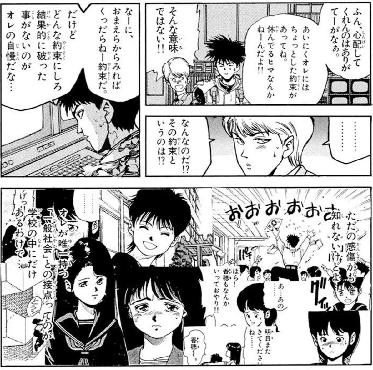 平田凡斎 Na Tviteru ここダブルクロス スプリガン