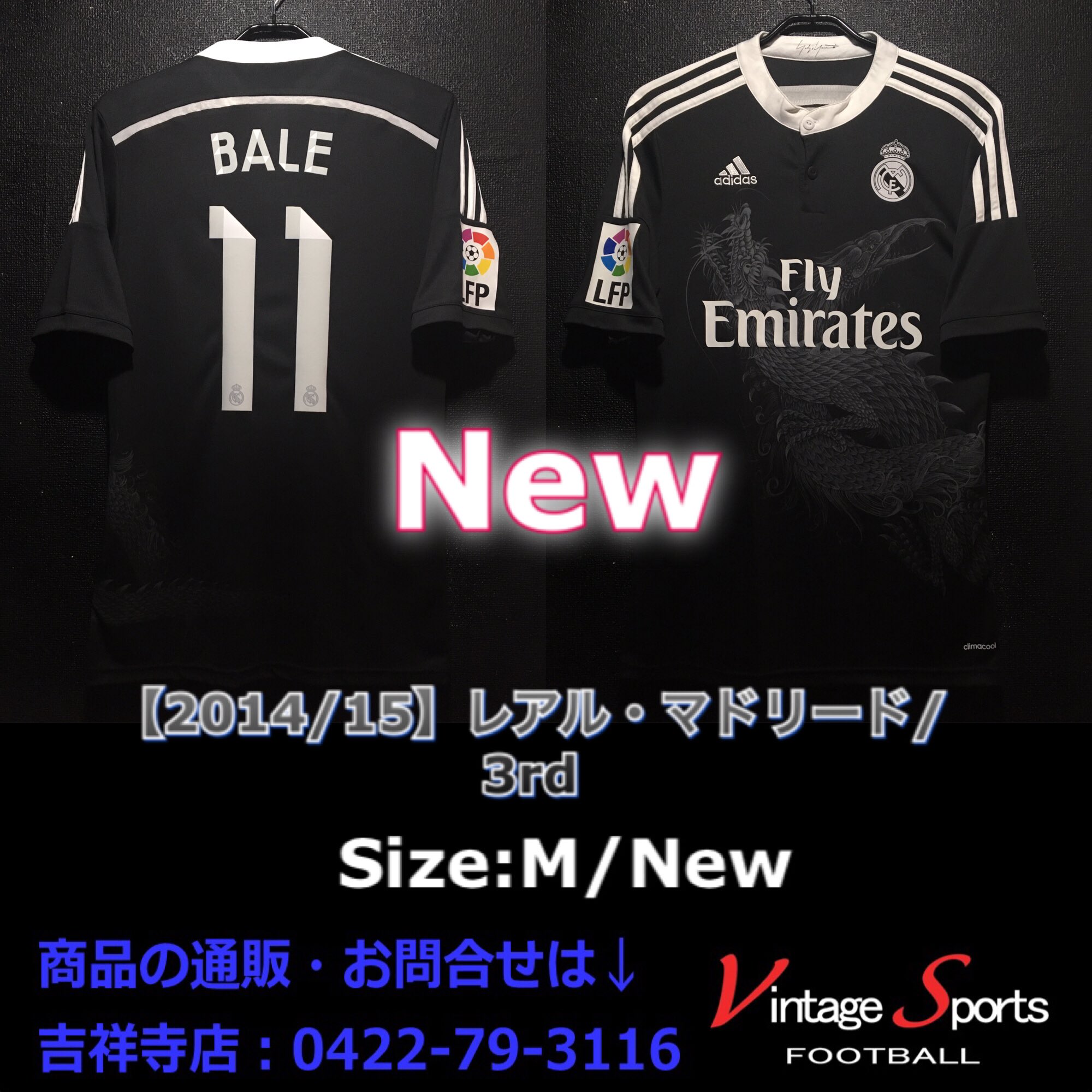 Twitter पर Vintage Sports 商品情報 吉祥寺店 0422 79 3116 14 15 レアル マドリード 3rd 29 999 いよいよラグビー W杯が開幕 オールブラックスのユニフォームデザインを 担当されたのは山本耀司氏 そしてこちも同氏が手掛けた 傑作 ドラゴン Twitter पर Vintage Sports 商品情報 吉祥寺店 0422 79 3116 14 15 レアル マドリード 3rd 29 999 いよいよラグビー W杯が開幕 オールブラックスのユニフォームデザインを 担当されたのは山本耀司氏 そしてこちも同氏が手掛けた 傑作 ドラゴン