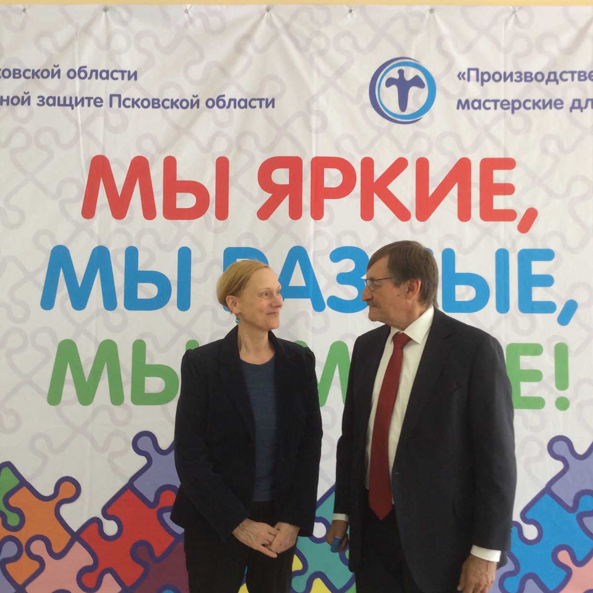 konsulat_stpe's tweet image. 20 Jahre Werner Peter Schmitz - Werkstatt für Menschen mit Behinderungen in #Pskow. Поздравляем «Инициативу Псков» с Днем рождения! #EKIR #inklusion