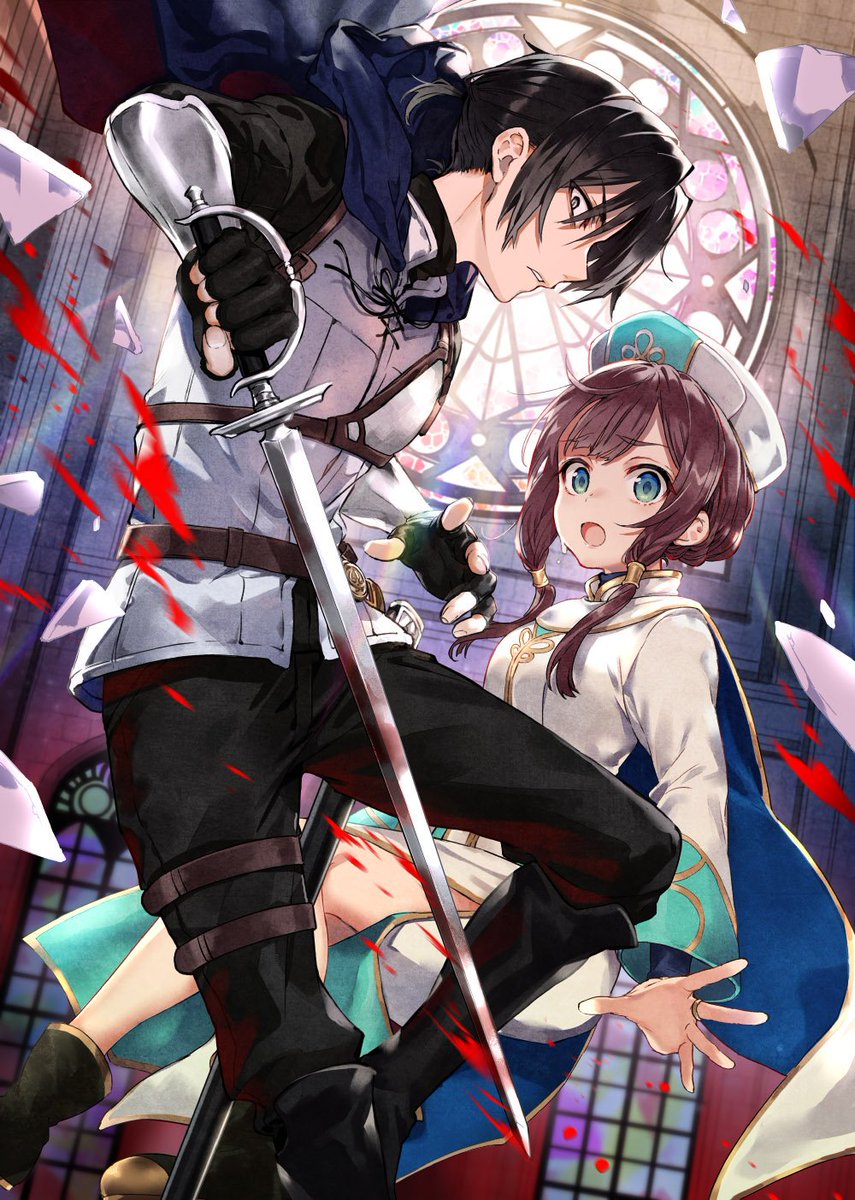 有坂あこ Pixivにもカバーイラストアップしました ファイフステル サーガ 4 ありさか Pixiv T Co Eqytctlmru 有坂あこ Pixivにもカバーイラストアップしました ファイフステル サーガ 4 ありさか Pixiv T Co Eqytctlmru