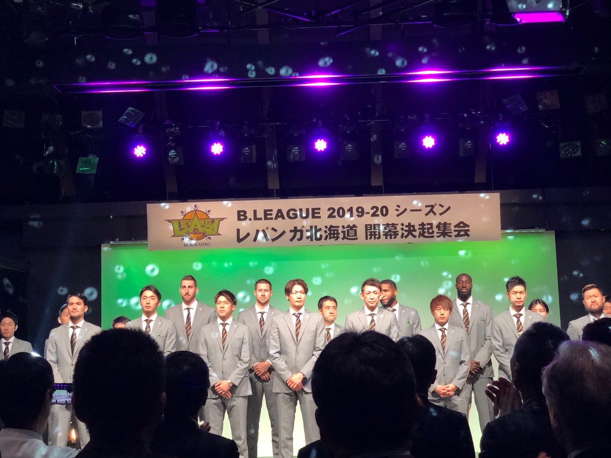 決起集会