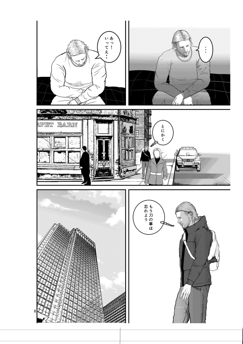 2/11 トーンのままで申し訳ない。 