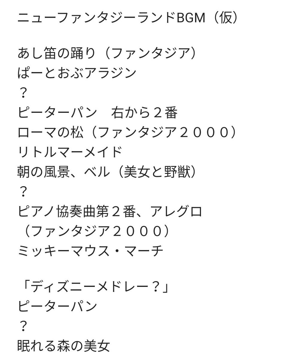 ペガサス ｐｇｓ V Twitter 一つ訂正 ぱーとおぶアラジン ホールニューワールド ぱーとおぶアラジンって何 気付かず投稿してしまった 本来ならユーチューブで高音質で公開したかったが アカウントないし そこまで管理するのもいろいろと大変なので