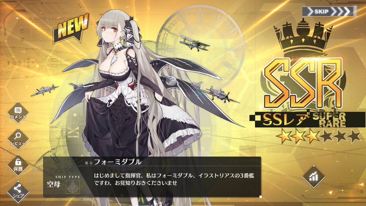 gameaccount0217's tweet photo. やり遂げた https://t.co/QXzTaMj0Bs