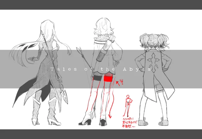 やっぱ気になり過ぎて昨日の絵を修正しましたって話
せっかくなので過程+初回との比較(3枚目が完成絵) 