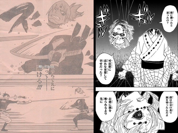 パクリ疑惑のtwitterイラスト検索結果 古い順