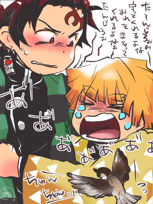炭治郎のtwitterイラスト検索結果 古い順 炭治郎のtwitterイラスト検索結果 古い順