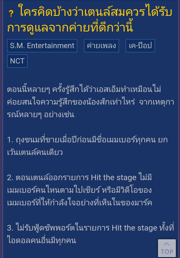 FANCLUB ⛅☁☁🌈 tweet media