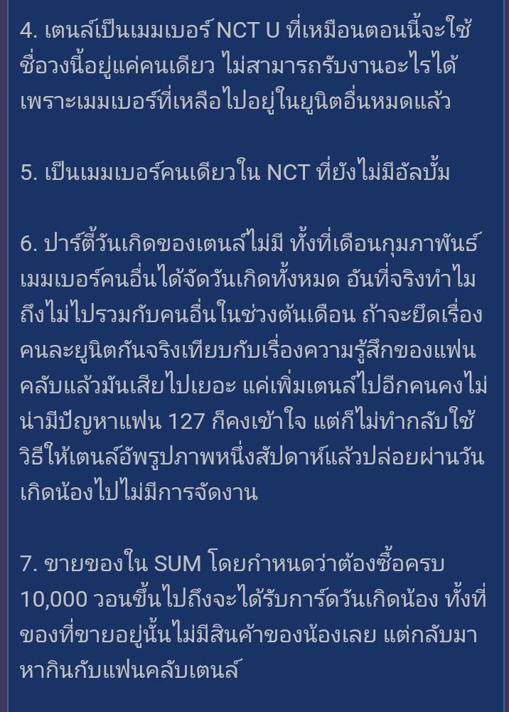 FANCLUB ⛅☁☁🌈 tweet media
