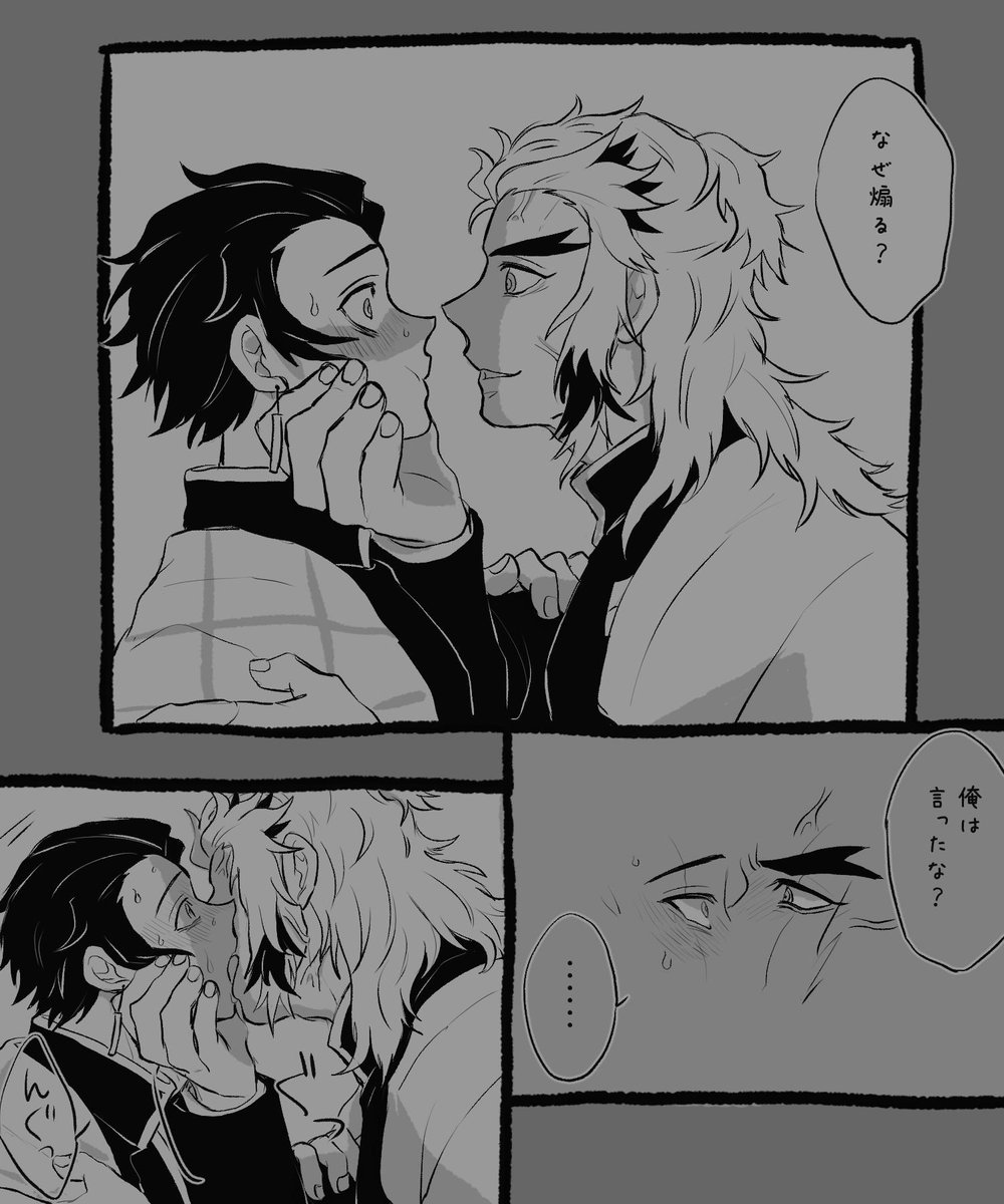 よくわからない煉炭描きました | ﾝﾐﾀﾝ さんのマンガ | ツイコミ(仮)