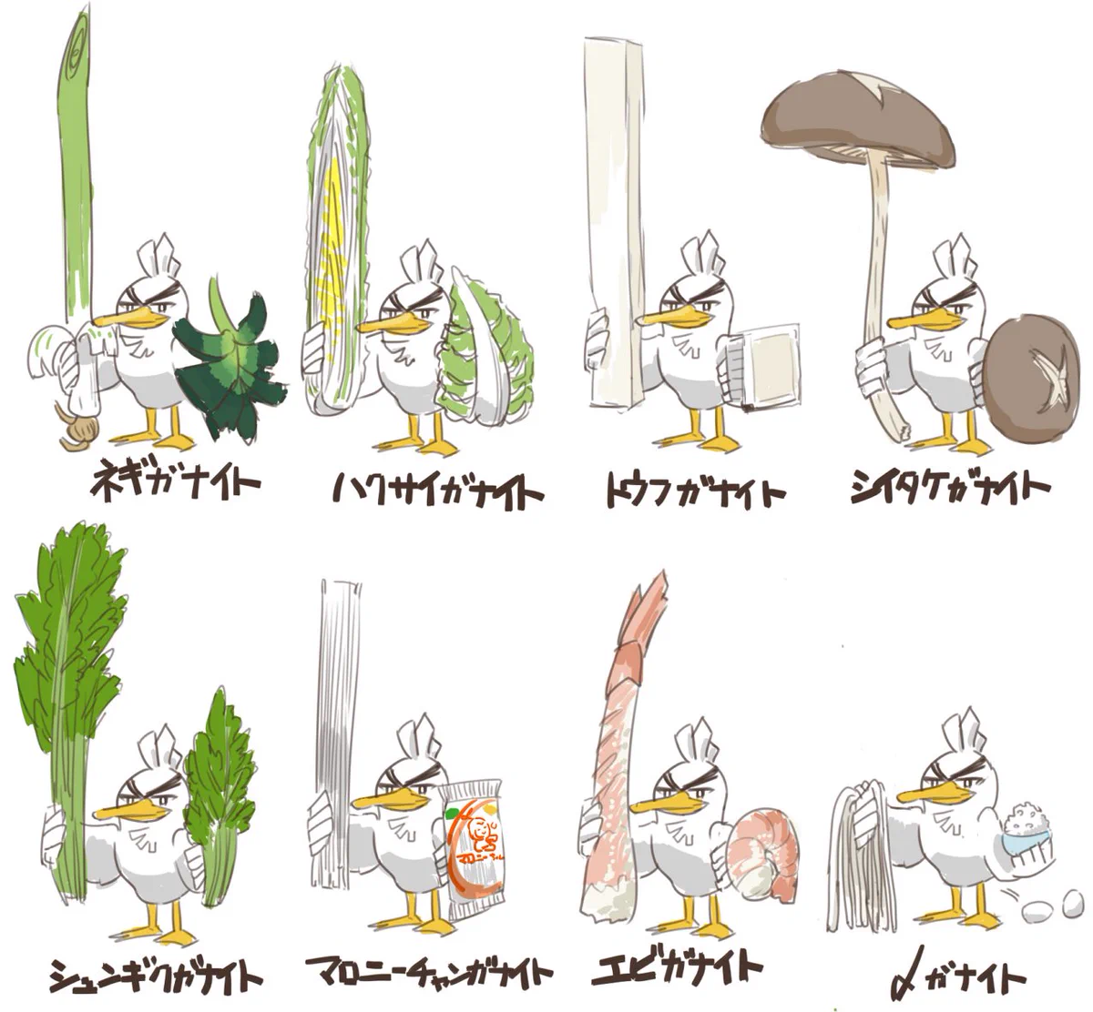 珍種というより珍品⁉これはもうただの鍋の具材だ‼