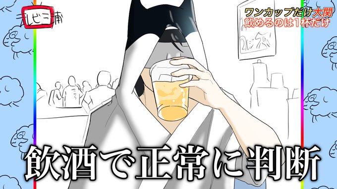 Ymkmn3desuさんのイラスト一覧