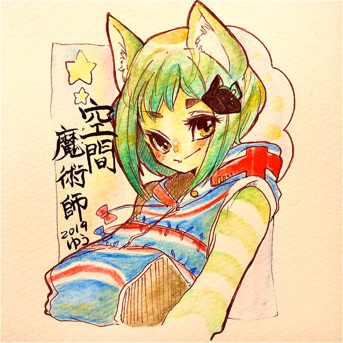 空間 魔術 師 描い て みた 空間 魔術 師 描い て みた