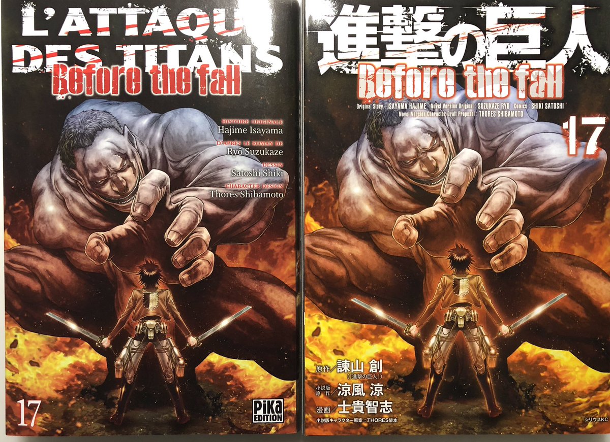 士貴智志 Shiki Satoshi 進撃の巨人before The Fall フランス語版第17巻の献本が届きました まだ刊行が続いている国 地域もありますが日本語版に続きフランス語版もこれにて最終巻となります フランスの皆さん読んでくれてありがとう Merci 士貴智志 Shiki Satoshi 進撃の巨人before The Fall フランス語版第17巻の献本が届きました まだ刊行が続いている国 地域もありますが日本語版に続きフランス語版もこれにて最終巻となります フランスの皆さん読んでくれてありがとう Merci