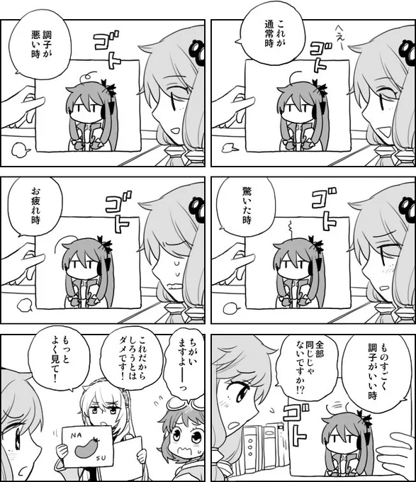 懐かしのこち亀のあれ 