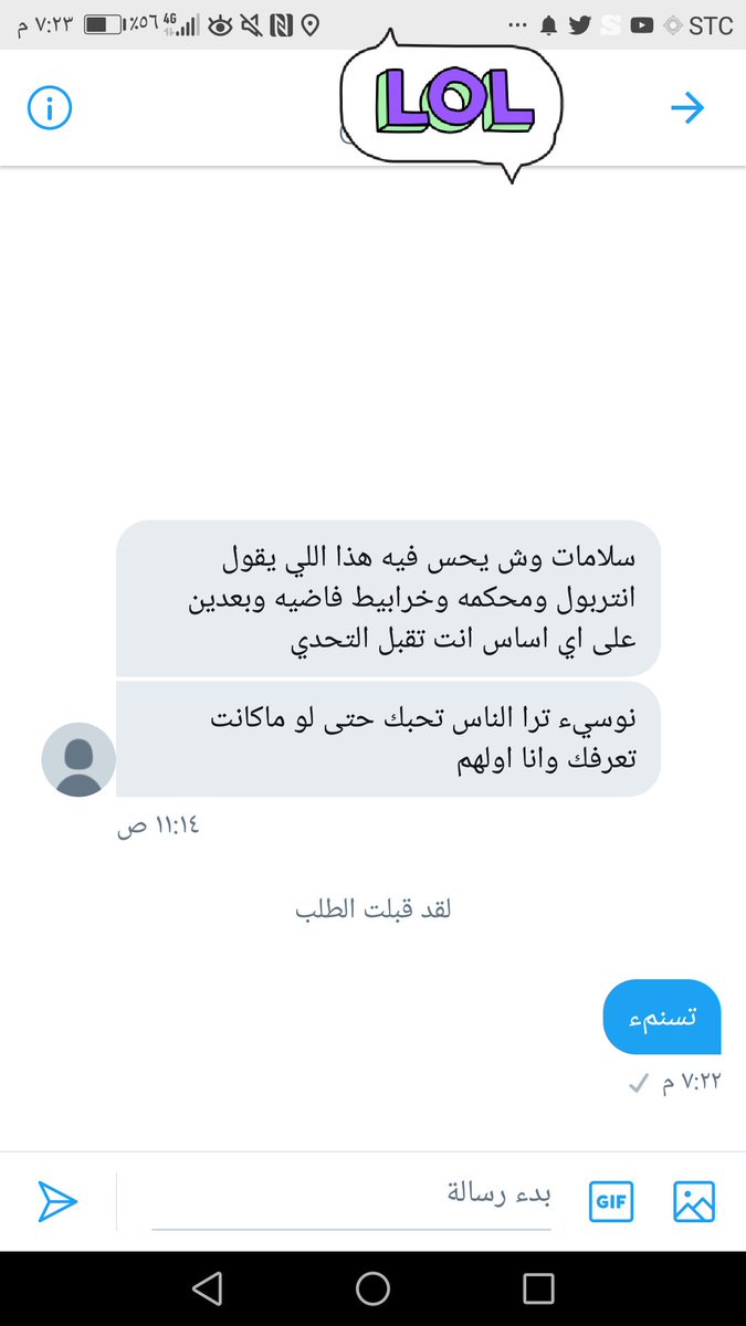 تفاعل مع قضيتي 🙏😇