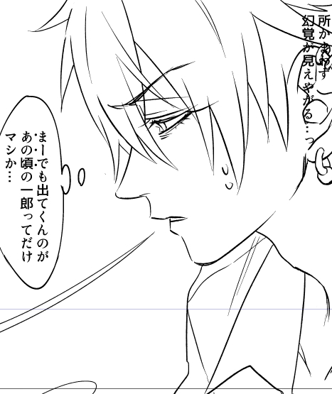 線画まだ半分いってません
 #進捗ノート https://t.co/3Kb4t3DyTH 
