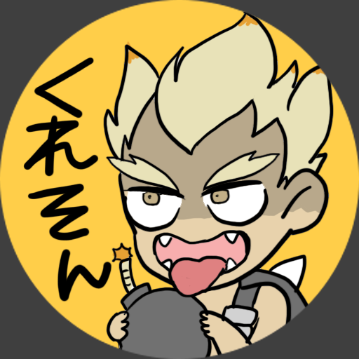 @hayama_BAA どうぞおーー! 