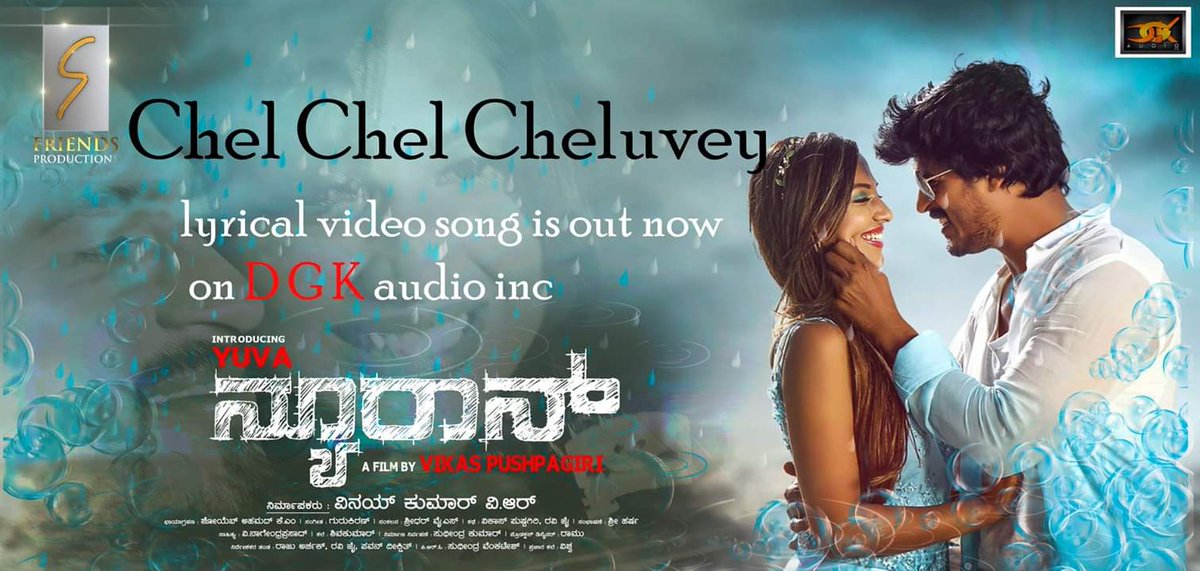 ShoiabAhamed's tweet photo. https://t.co/wbnbHV7LwT 

#neuron #lyricalvideo https://t.co/JOVjmM8sm7