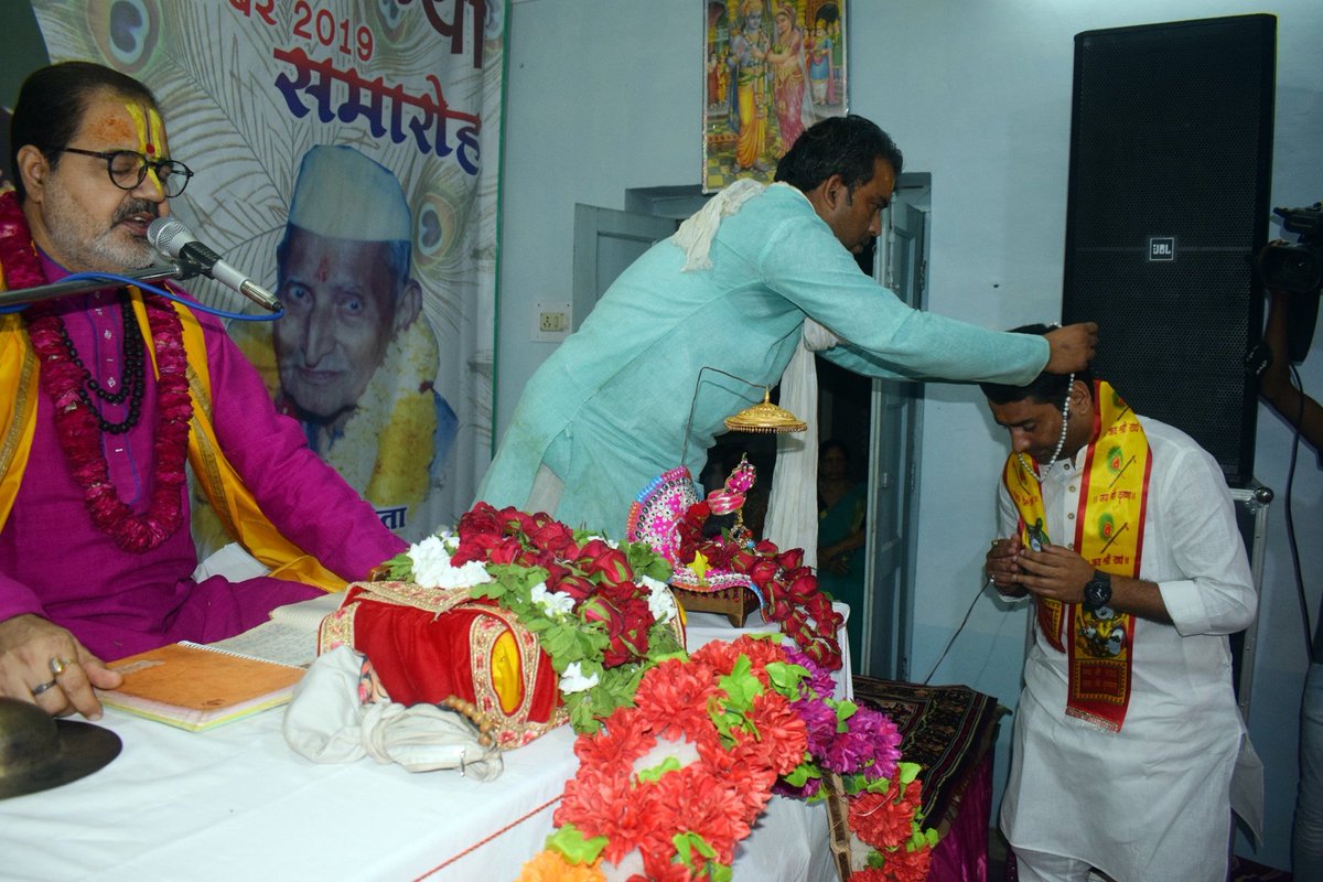 vikrambjpmp's tweet photo. श्री सेठ गोकुल प्रसाद भोलादीन अग्रवाल मंदिर धर्मशाला नागौद में आयोजित श्रीमद भागवत महापुराण कथा में शामिल होकर कथा श्रवण कर पुण्य लाभ प्राप्त किया !! #vikramsingh_vickybhaiya #mla #rampur_baghelan #bjpmp #vikramsena #vickybhaiyafansclub https://t.co/cdoxc17ZHW