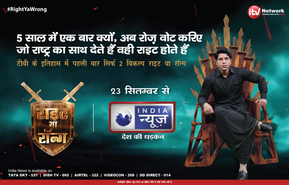 SurendharMK's tweet photo. Dont forget to Watch @Shehzad_Ind in a brand new avtar - #RightYaWrong on @InKhabar from 23rd September #IndiTV https://t.co/6ecx41dxBO
